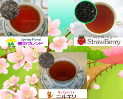 春のブレンドファイネストニルギリﾌｧｲネストアッサム