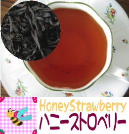 �n�j�[�X�g���x���[