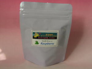 ���Y�x���[50g